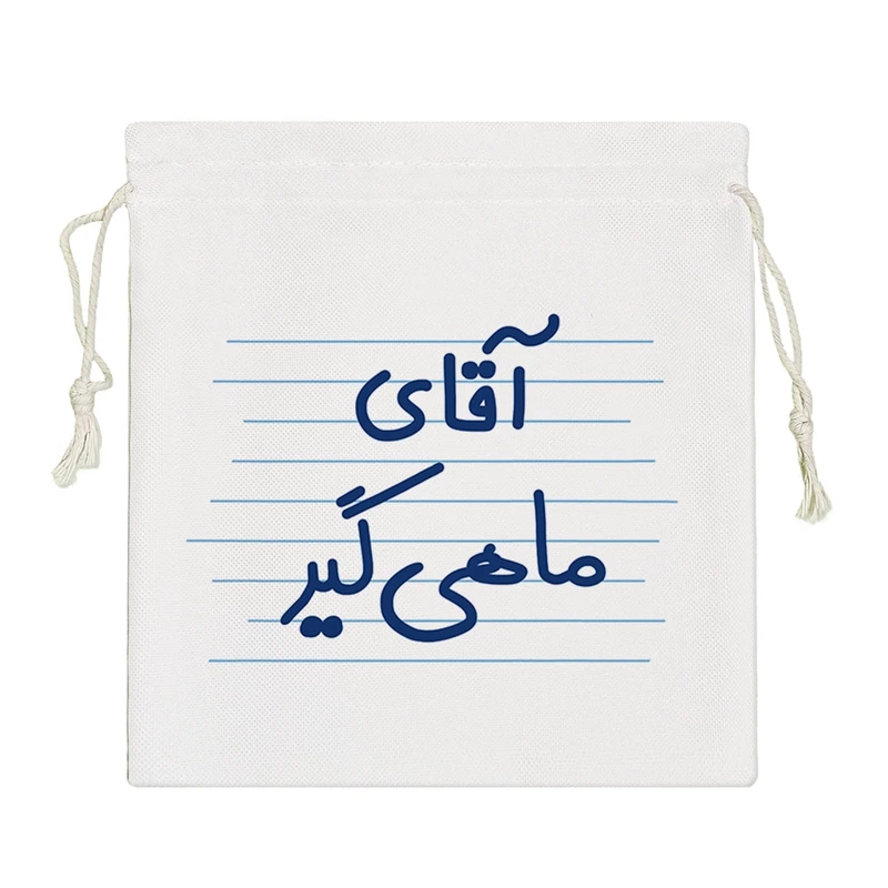 نظم دهنده خندالو مدل آقای ماهی گیر کد 4212-S