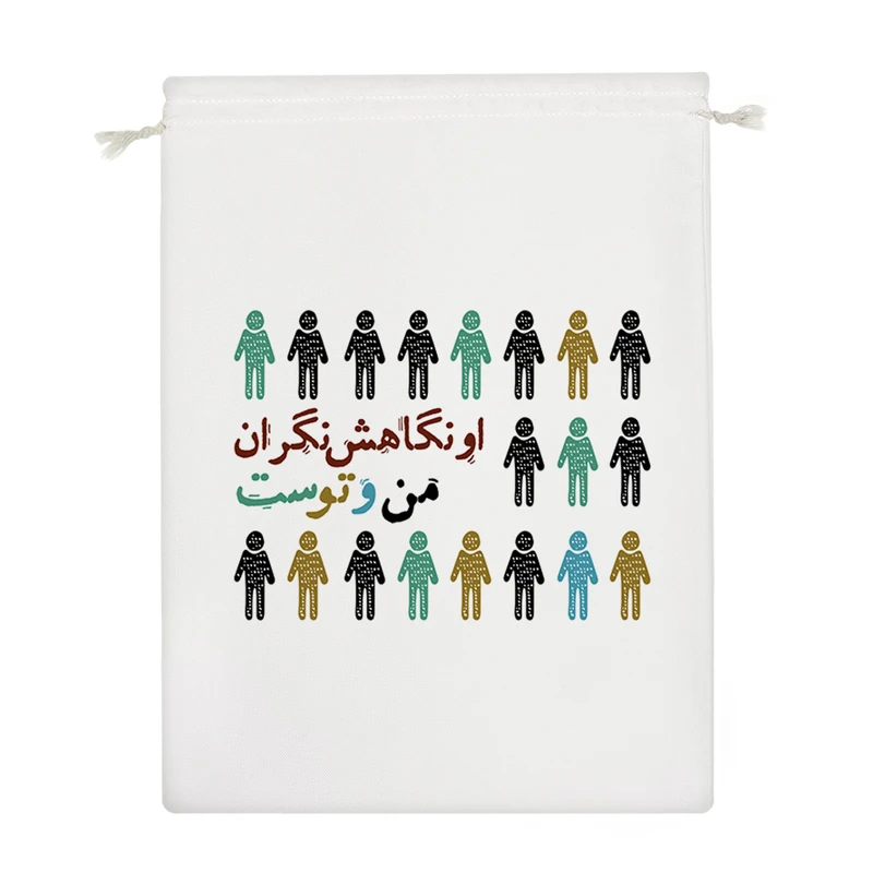 نظم دهنده خندالو مدل او نگاهش نگران من و توست کد 10079