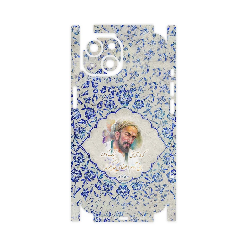برچسب پوششی ماهوت مدل Saadi-FullSkin مناسب برای گوشی موبایل اپل iPhone 14