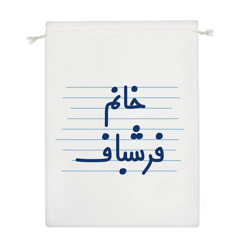 نظم دهنده خندالو مدل خانم فرشباف کد 4071