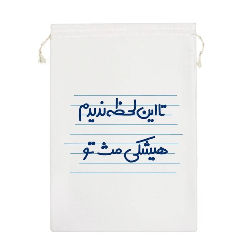 نظم دهنده خندالو مدل تا این لحظه ندیدم هیشکی مث تو کد 4630-M