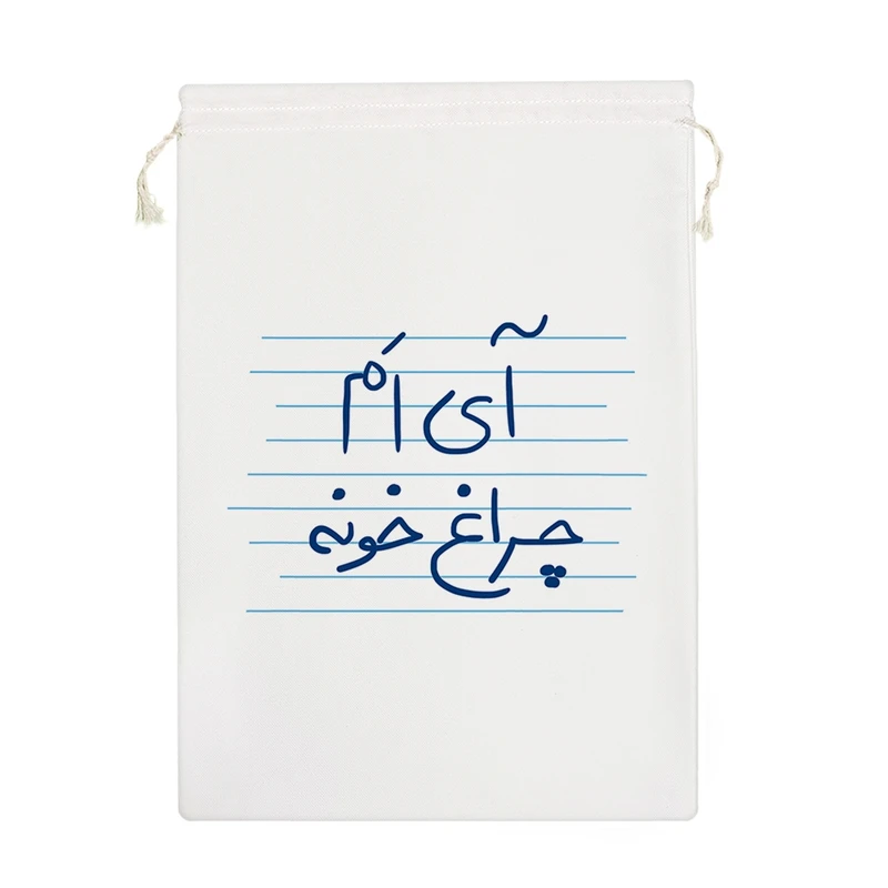 نظم دهنده خندالو مدل آی ام چراغ خونه کد 4737-M