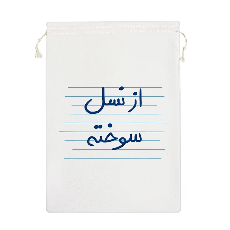 نظم دهنده خندالو مدل از نسل سوخته کد 4729-M