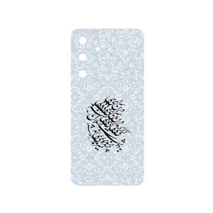 MAHOOT Nastaliq_4 Cover Sticker for Samsung Galaxy S25 FE