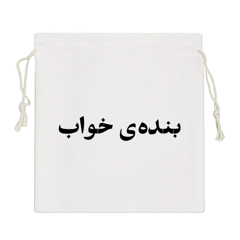 نظم دهنده خندالو مدل بنده خواب کد 10603-S