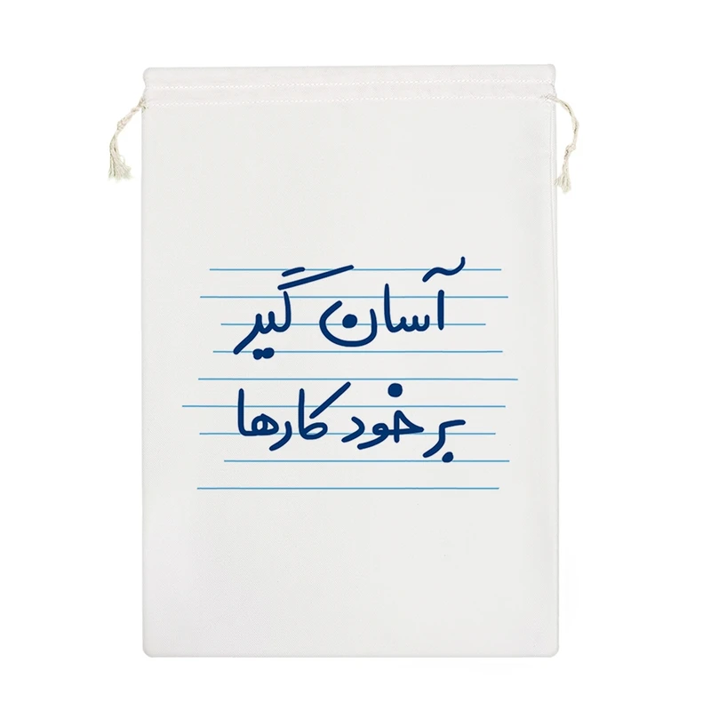 نظم دهنده خندالو مدل آسان گیر برخود کارها کد 4712-M