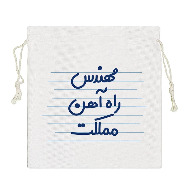 نظم دهنده خندالو مدل مهندس راه آهن مملکت کد 3855-S