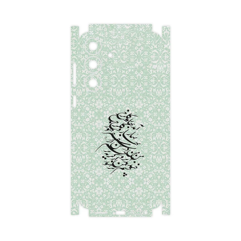 برچسب پوششی ماهوت مدل Nastaliq_3-FullSkin مناسب برای گوشی موبایل سامسونگ Galaxy S25 FE
