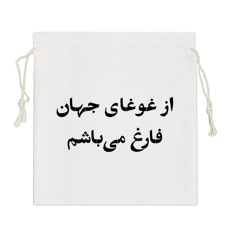 نظم دهنده خندالو مدل از غوغای جهان فارغ کد 10580-S