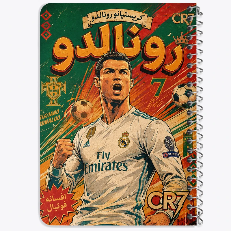 دفتر یادداشت 50 برگ خندالو طرح کریستیانو رونالدو (Cristiano Ronaldo) کد F14690