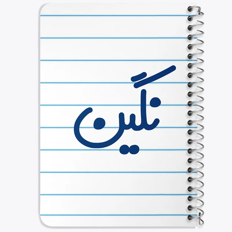 دفتر یادداشت 50 برگ خندالو طرح نگین کد 8364