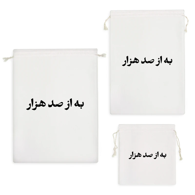 نظم دهنده خندالو مدل به از صد هزار کد 10648 مجموعه 3 عددی