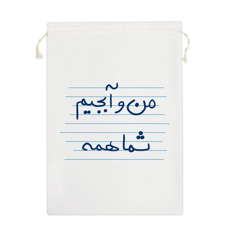 نظم دهنده خندالو مدل من و آبجیم شما همه کد 4823-M