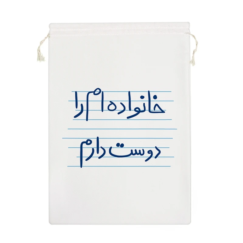 نظم دهنده خندالو مدل خانواده ام را دوست دارم کد 4760-M