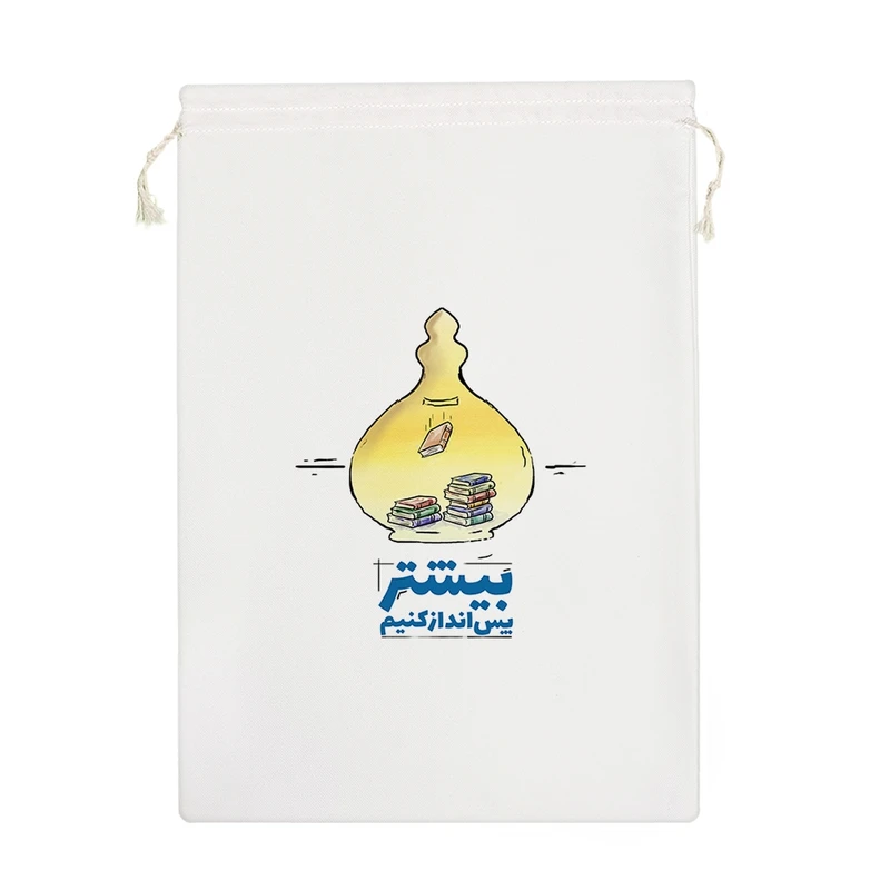 نظم دهنده خندالو مدل بیشتر پس انداز کنیم کد 542-M