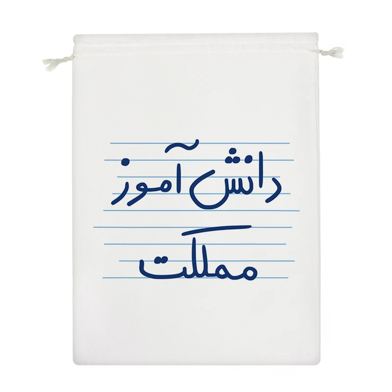 نظم دهنده خندالو مدل دانش آموز مملکت کد 4884