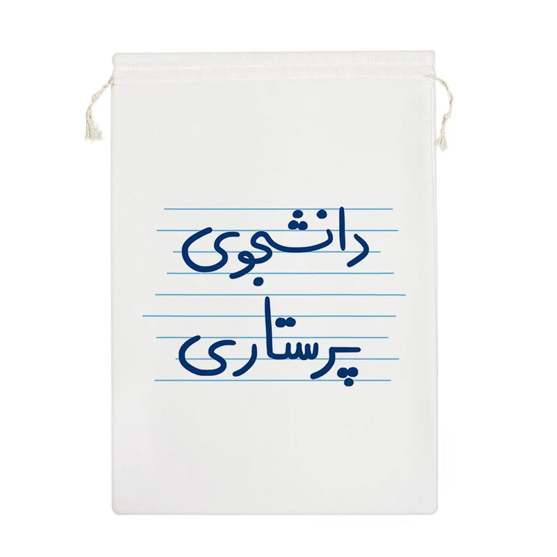 نظم دهنده خندالو مدل دانشجوی پرستاری کد 4886-M