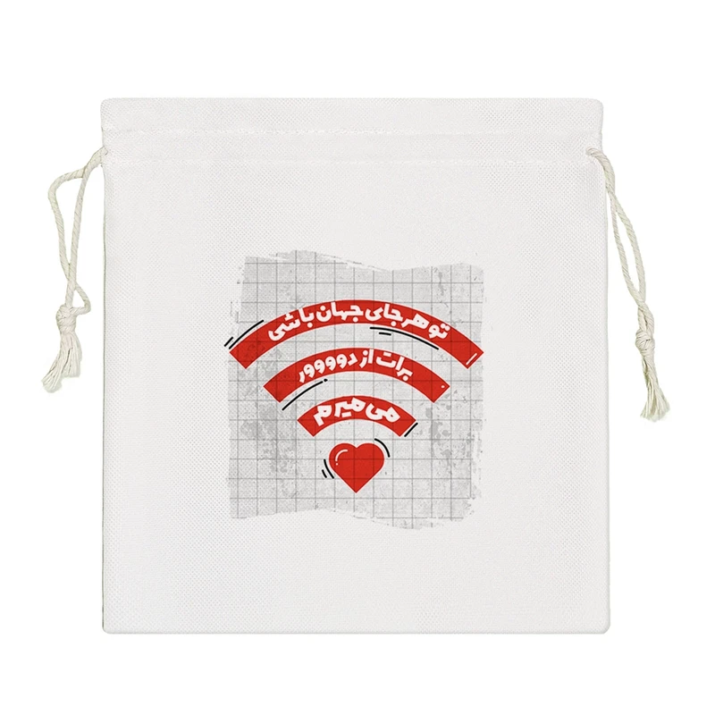 نظم دهنده خندالو مدل تو هرجای جهان باشی برات از دور میمیرم کد 641-S