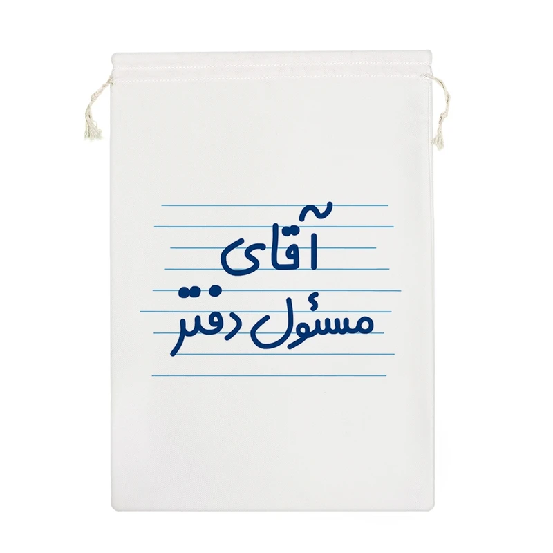 نظم دهنده خندالو مدل آقای مسئول دفتر کد 4203-M