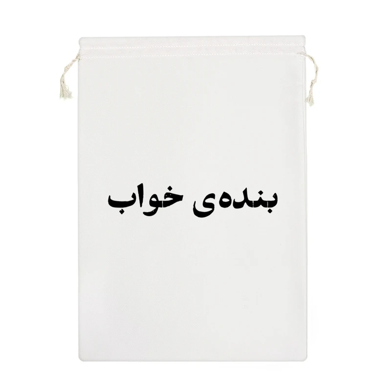 نظم دهنده خندالو مدل بنده خواب کد 10603-M