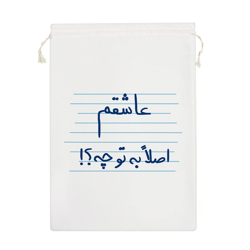 نظم دهنده خندالو مدل عاشقتم اصلا به تو چه؟! کد 4799-M