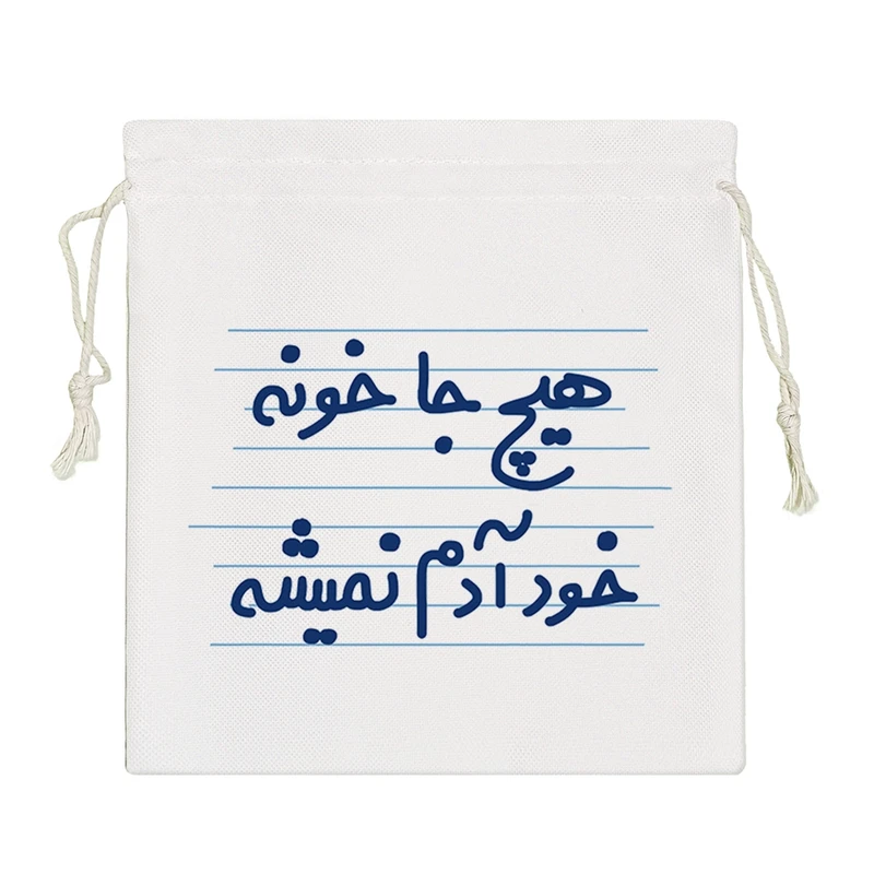 نظم دهنده خندالو مدل هیچ جا خونه خود آدم نمیشه کد 4430-S