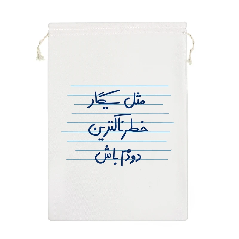 نظم دهنده خندالو مدل مثل سیگار خطرناکترین دودم باش کد 4919-M