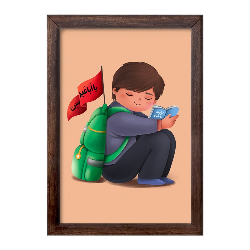 تابلو خندالو طرح محرم و اربعین کد 30003