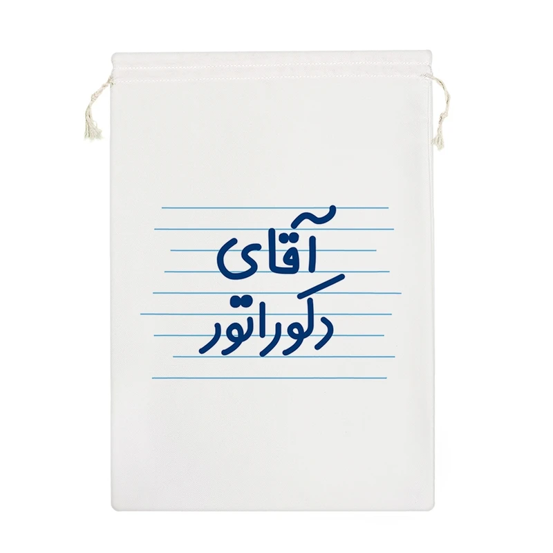 نظم دهنده خندالو مدل آقای دکوراتور کد 4264-M