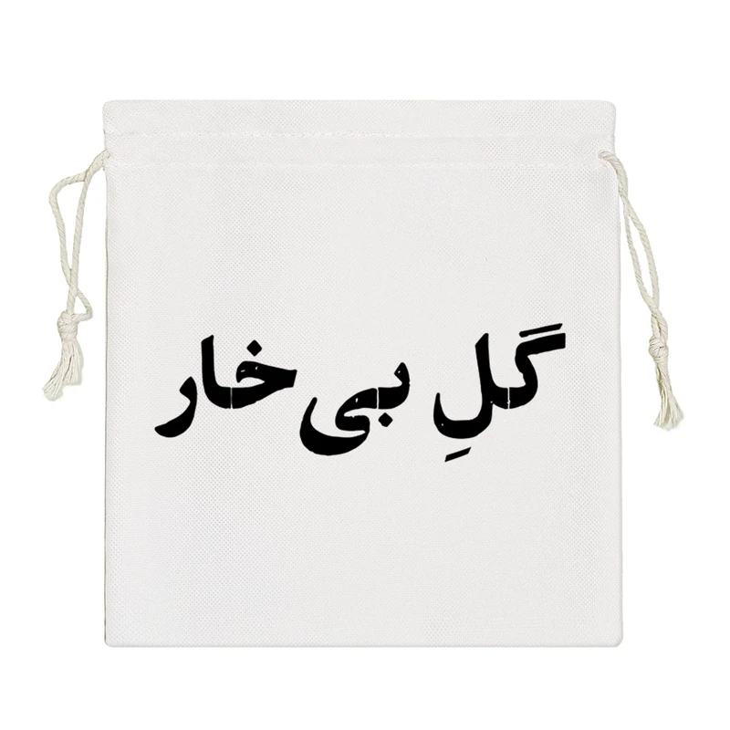 نظم دهنده خندالو مدل گل بی خار کد 10714-S