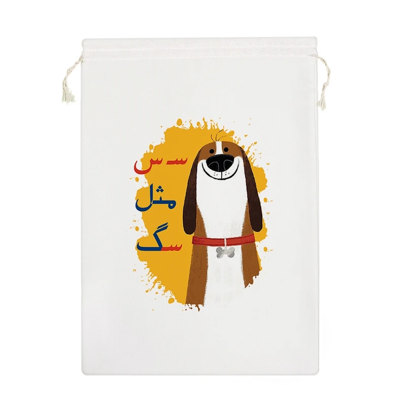 نظم دهنده خندالو مدل جشن الفبا سـ س مثل سگ کد S82-M