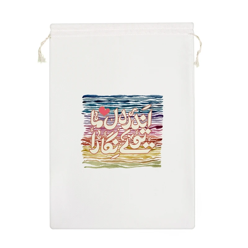 نظم دهنده خندالو مدل اندر دل ما تویی نگارا کد 472-M