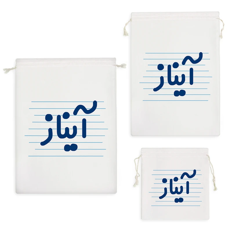 نظم دهنده خندالو مدل آیناز کد 4354 مجموعه 3 عددی