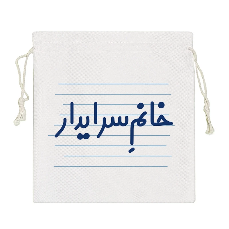 نظم دهنده خندالو مدل خانم سرایدار کد 4088-S