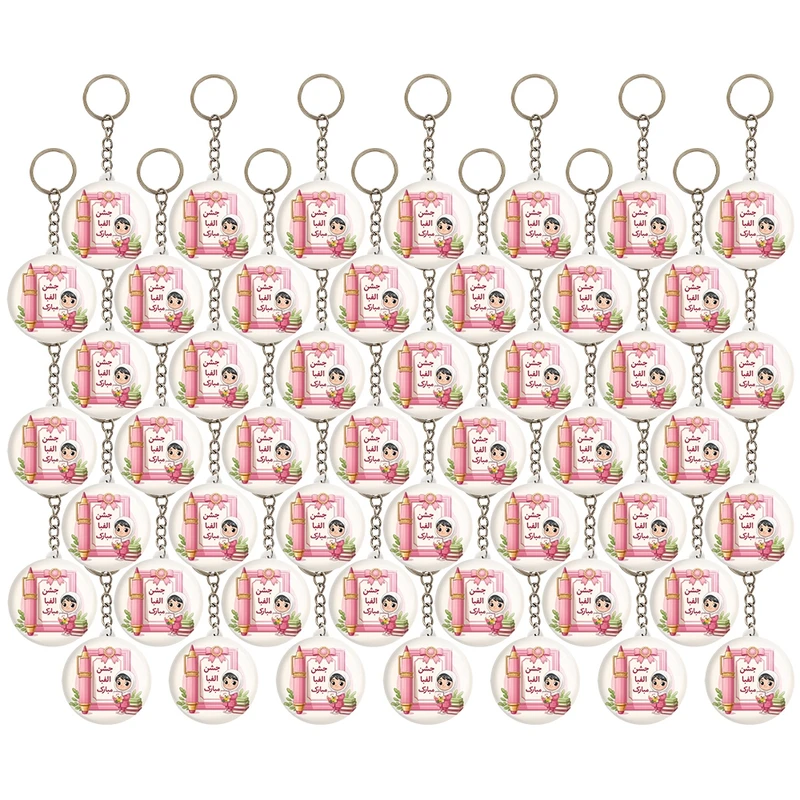 جاکلیدی خندالو مدل جشن الفبا کد 8965 مجموعه 49 عددی