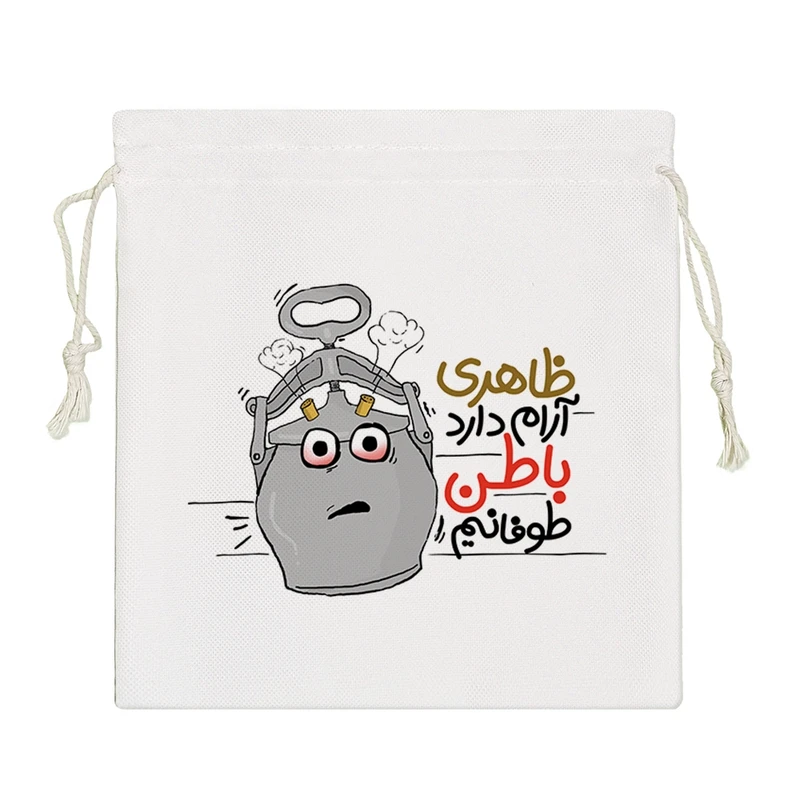 نظم دهنده خندالو مدل ظاهری آرام دارد باطن طوفانیم کد 584-S