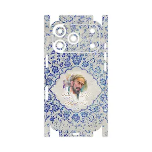 MAHOOT Saadi-FullSkin Cover Sticker for Apple iPhone 17 Pro