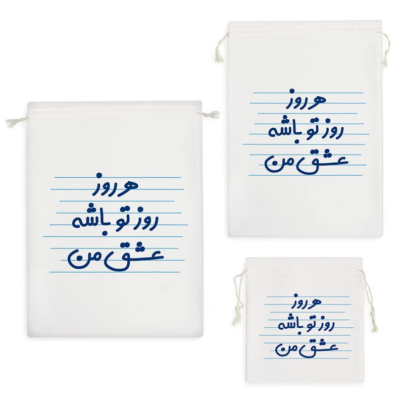 نظم دهنده خندالو مدل هر روز روز تو باشه عشق من کد 3629 مجموعه 3 عددی