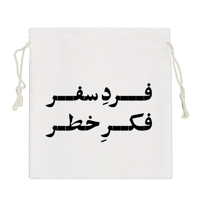 نظم دهنده خندالو مدل فرد سفر فکر خطر کد 10747-S