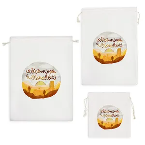 نظم دهنده خندالو مدل هوس سفر نداری ز غبار این بیابان کد 555 مجموعه 3 عددی