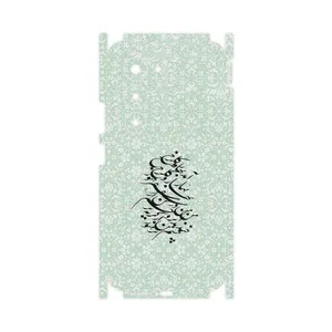 MAHOOT Nastaliq_3-FullSkin Cover Sticker for Xiaomi Redmi 15 4G