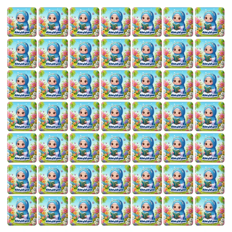 مگنت خندالو طرح جشن قرآن کد 8952 مجموعه 49 عددی