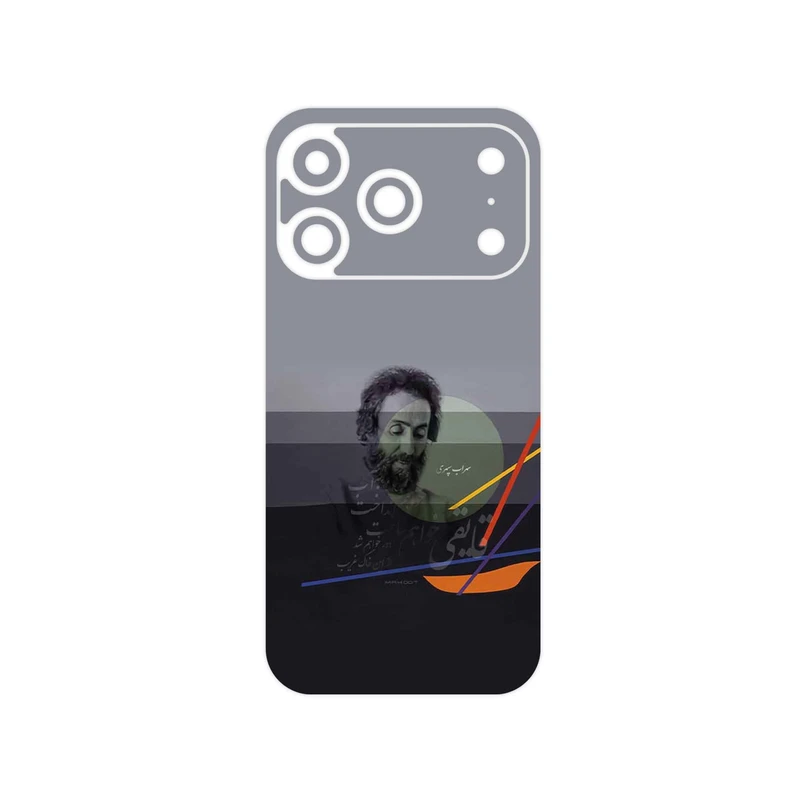 برچسب پوششی ماهوت مدل Sohrab Sepehri مناسب برای گوشی موبایل اپل iPhone 17 Pro