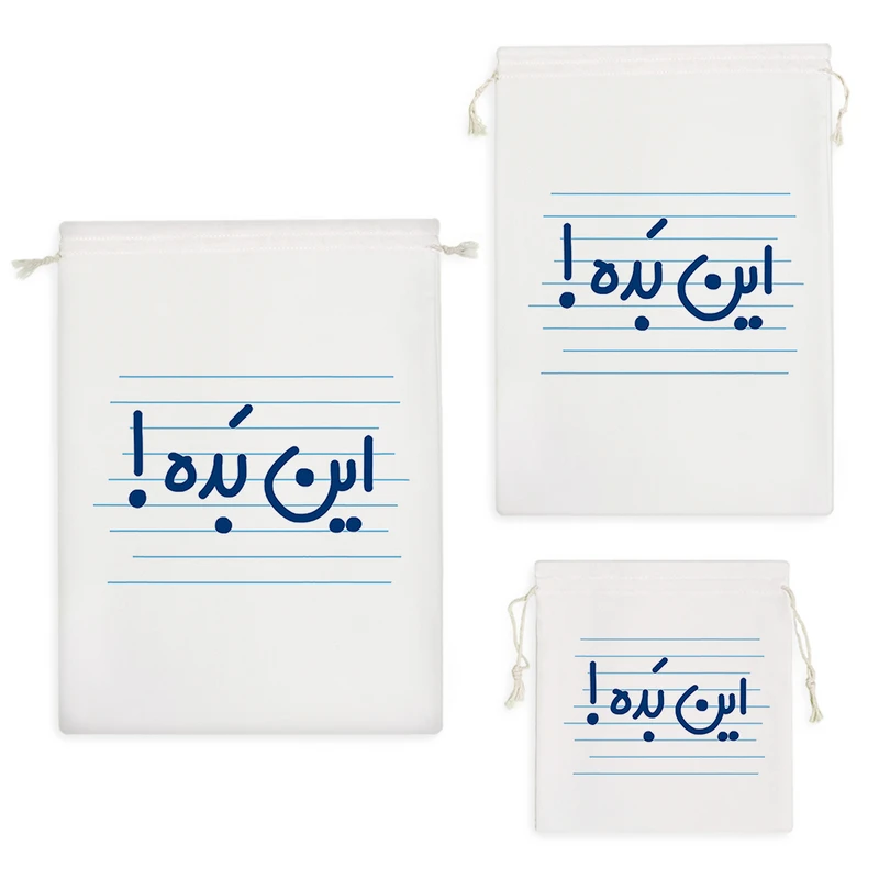 نظم دهنده خندالو مدل این بده! کد 4666 مجموعه 3 عددی