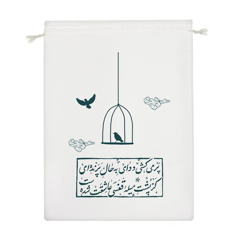 نظم دهنده خندالو مدل ابر میبارد و من می شوم از یار جدا کد 256