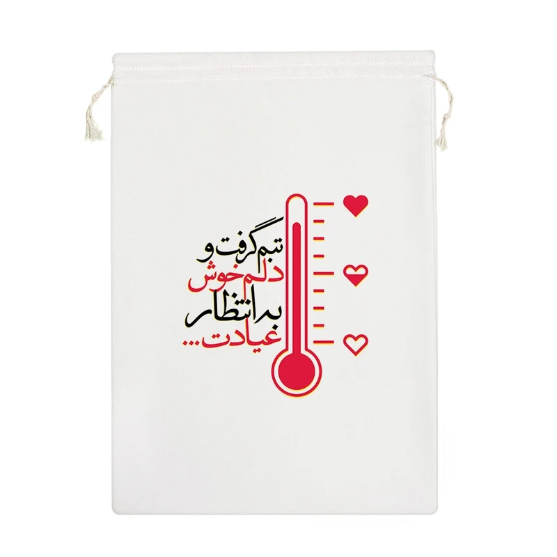 نظم دهنده خندالو مدل تبم گرفت و دلم خوش به انتظار عیادت کد 612-M