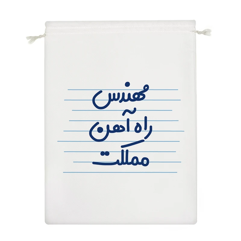 نظم دهنده خندالو مدل مهندس راه آهن مملکت کد 3855