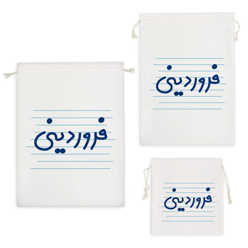 نظم دهنده خندالو مدل فروردینی کد 10026 مجموعه 3 عددی