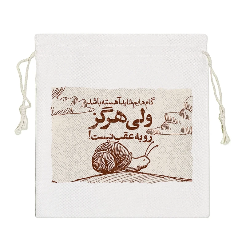 نظم دهنده خندالو مدل گام هایم شاید آهسته باشد ولی هرگز رو به عقب نیست کد 631-S