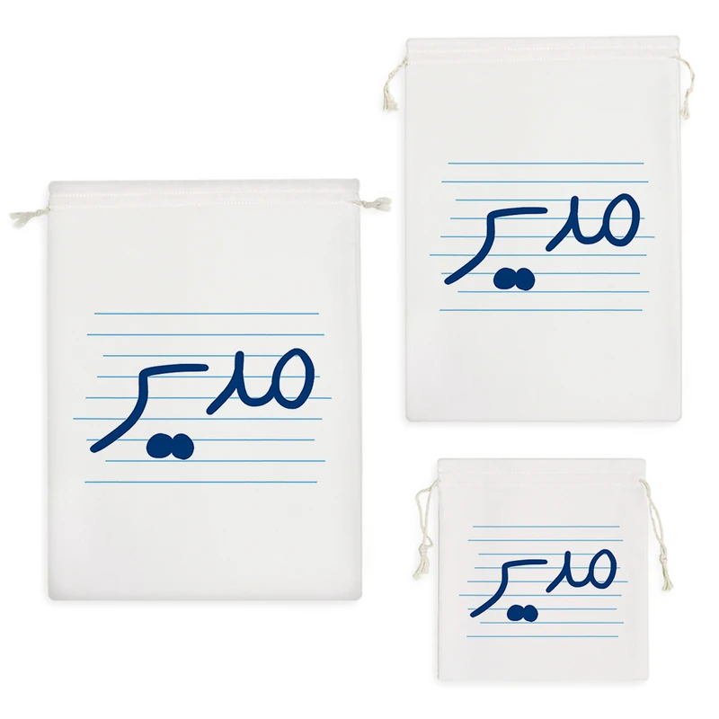 نظم دهنده خندالو مدل مدیر کد 4464 مجموعه 3 عددی